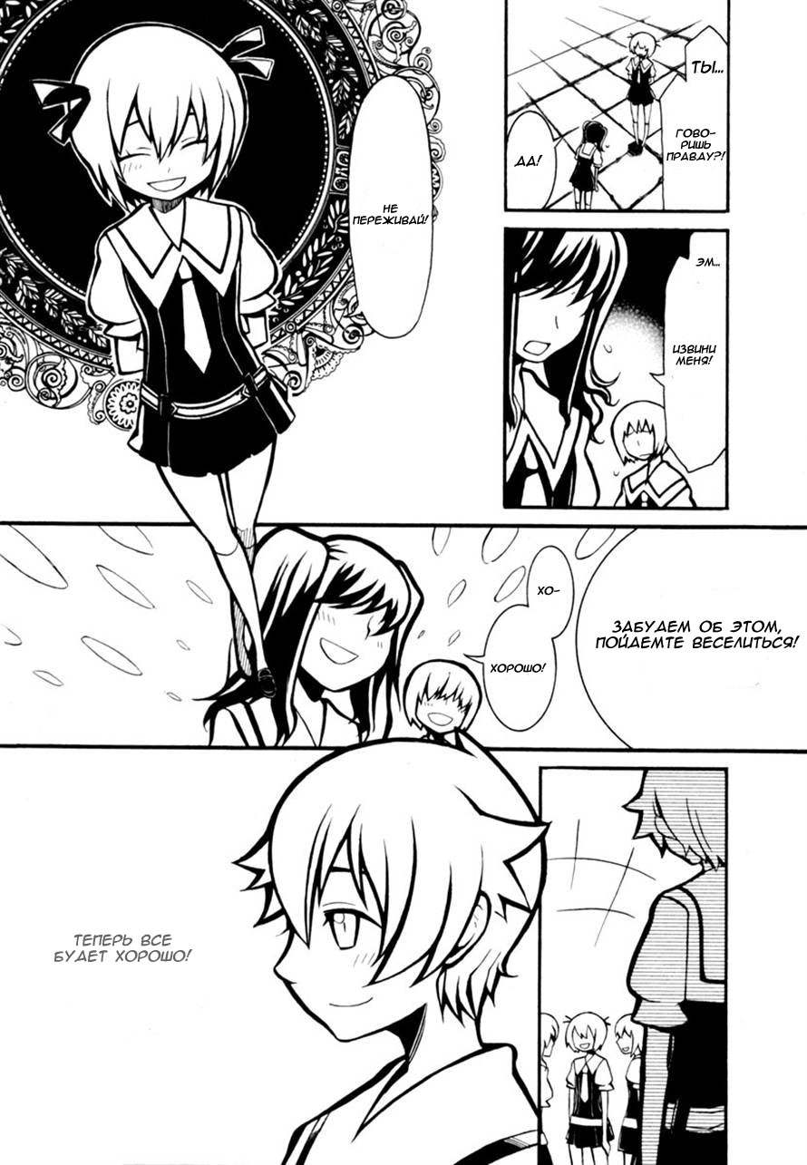 Necromancer Vol. 1 Ch. 1 第41页
