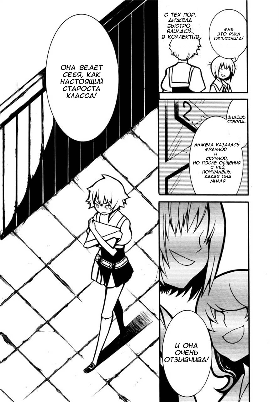 Necromancer Vol. 1 Ch. 1 第45页