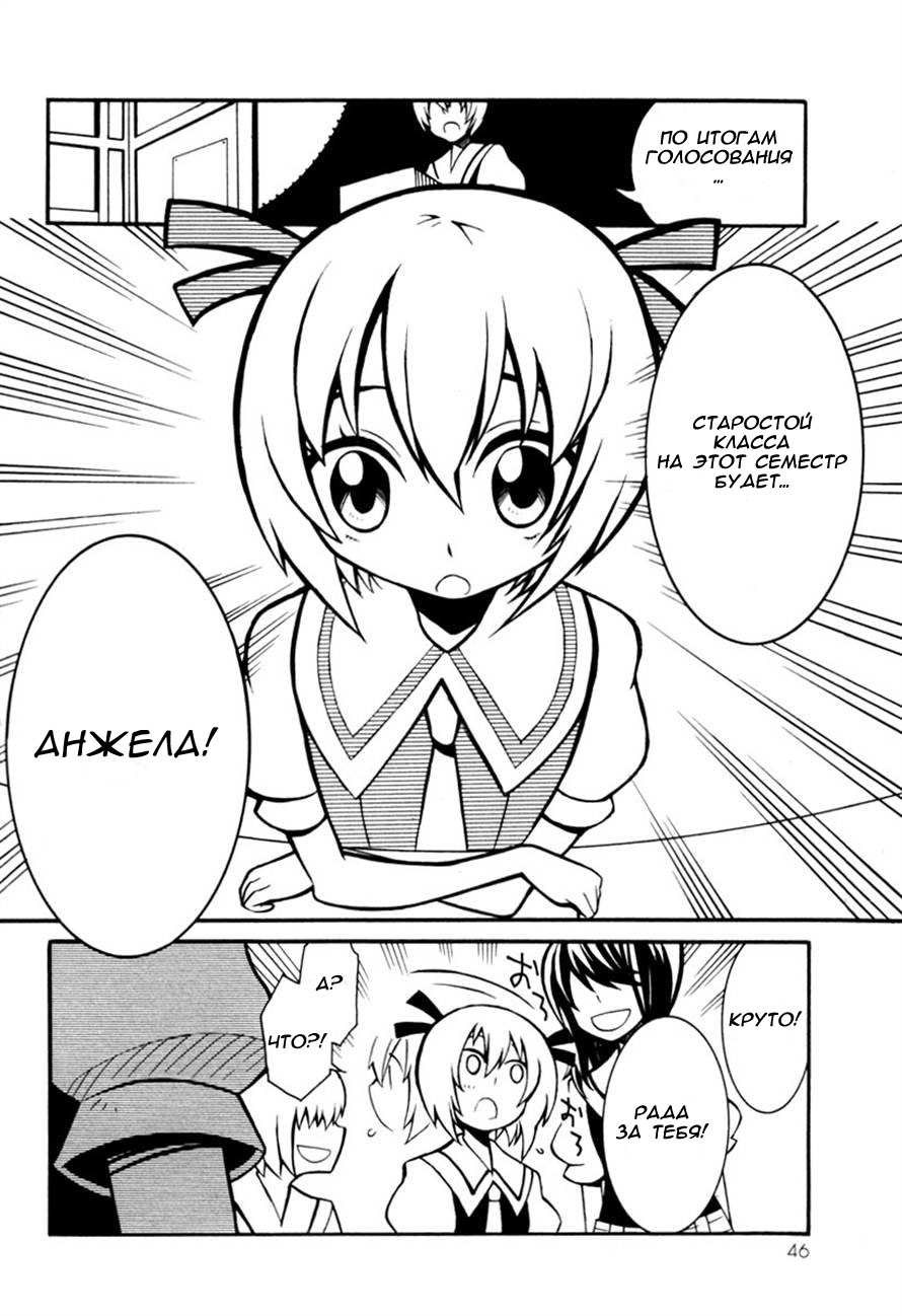 Necromancer Vol. 1 Ch. 1 第47页