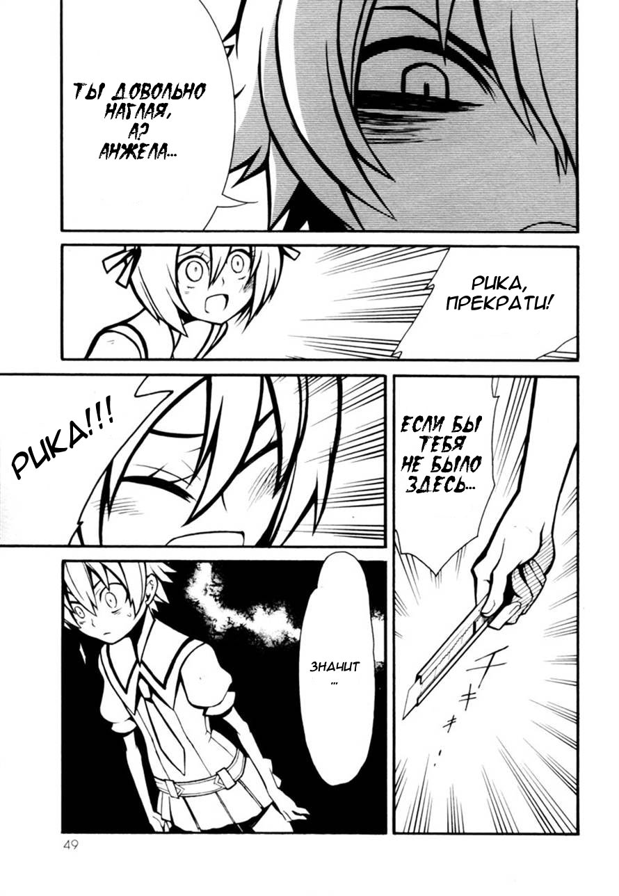 Necromancer Vol. 1 Ch. 1 第50页