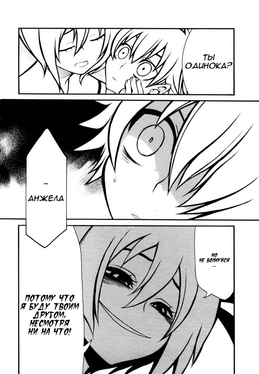 Necromancer Vol. 1 Ch. 1 第53页
