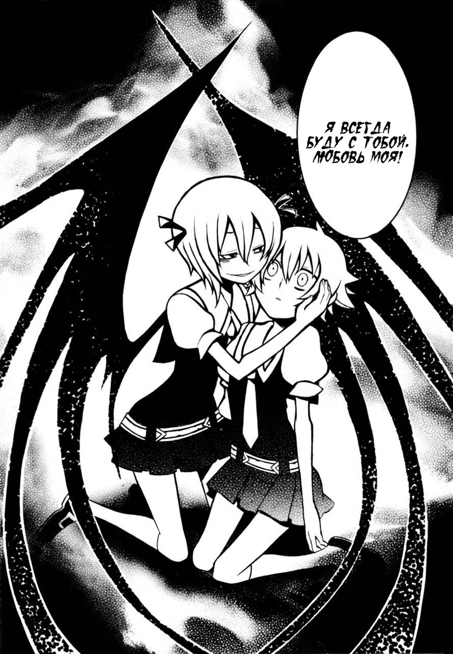 Necromancer Vol. 1 Ch. 1 第54页