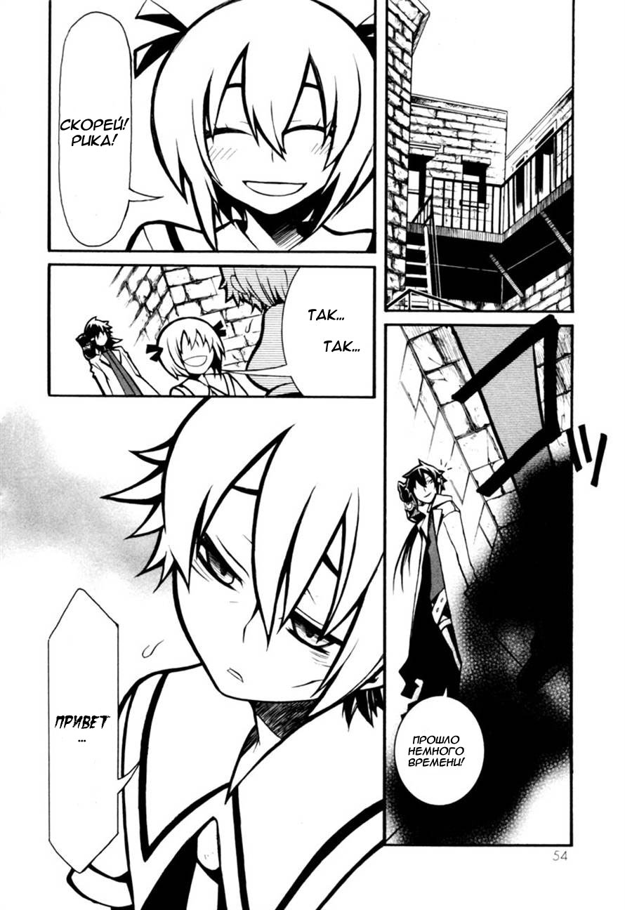 Necromancer Vol. 1 Ch. 1 第55页