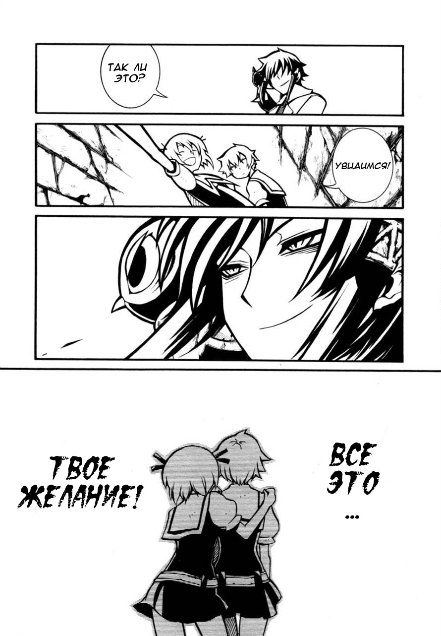 Necromancer Vol. 1 Ch. 1 第57页