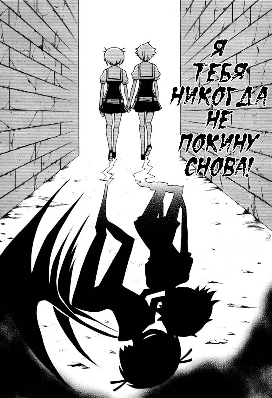 Necromancer Vol. 1 Ch. 1 第60页
