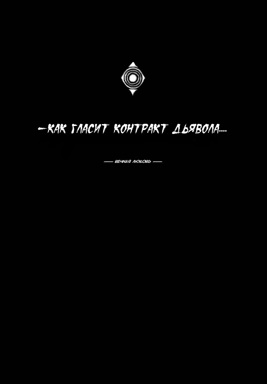 Necromancer Vol. 1 Ch. 1 第61页