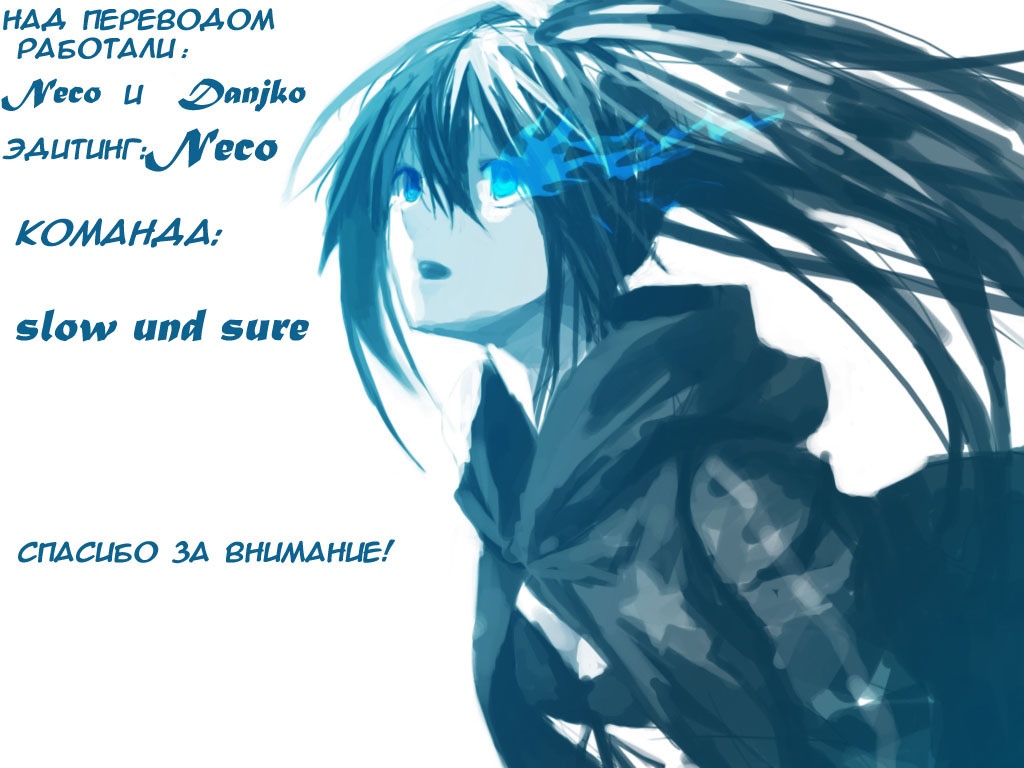 Necromancer Vol. 1 Ch. 1 第62页