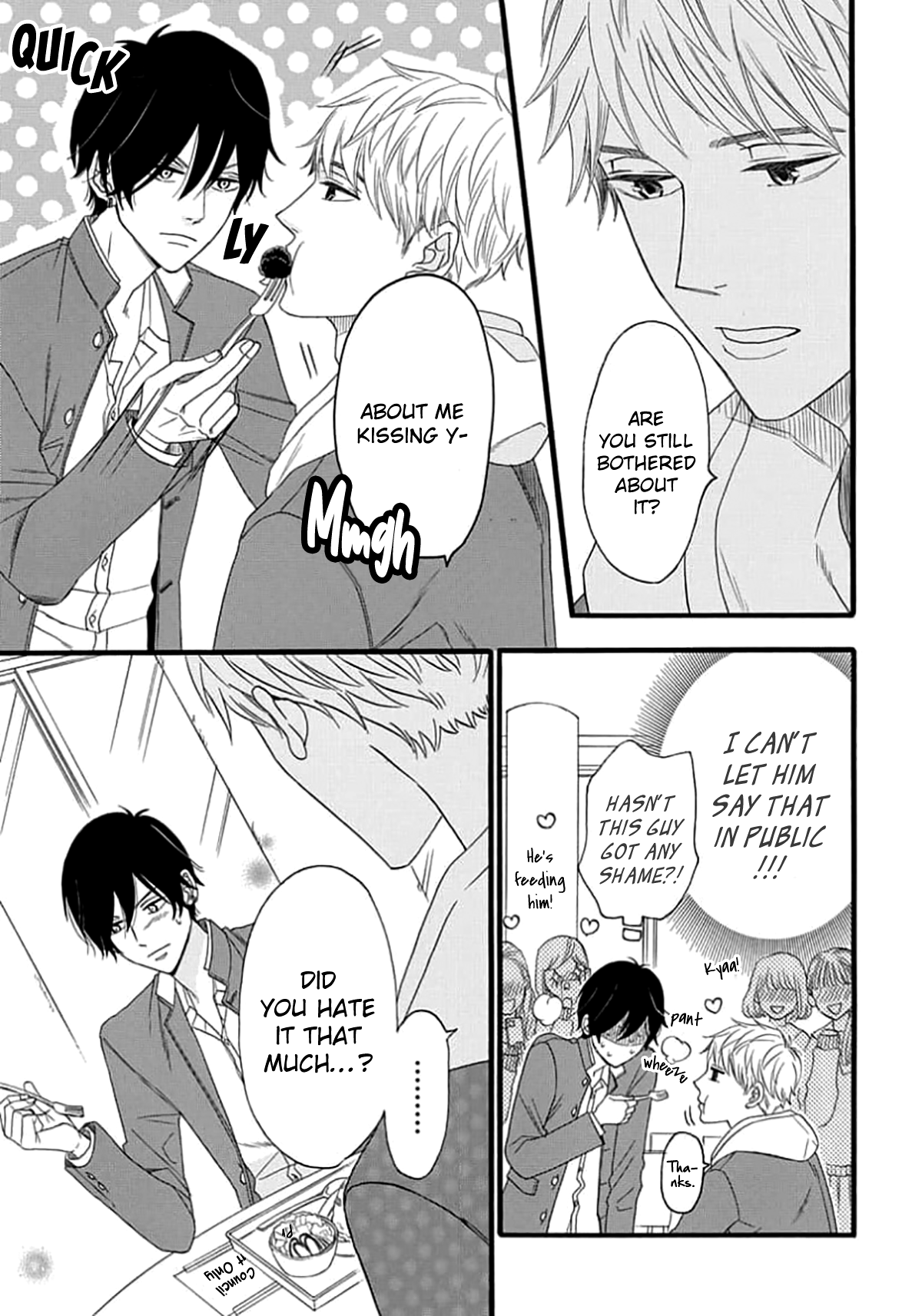 King wa Nakayoku Naritakunai Ch. 3 第16页