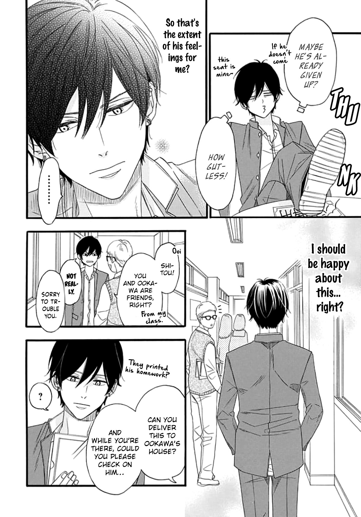 King wa Nakayoku Naritakunai Ch. 3 第23页