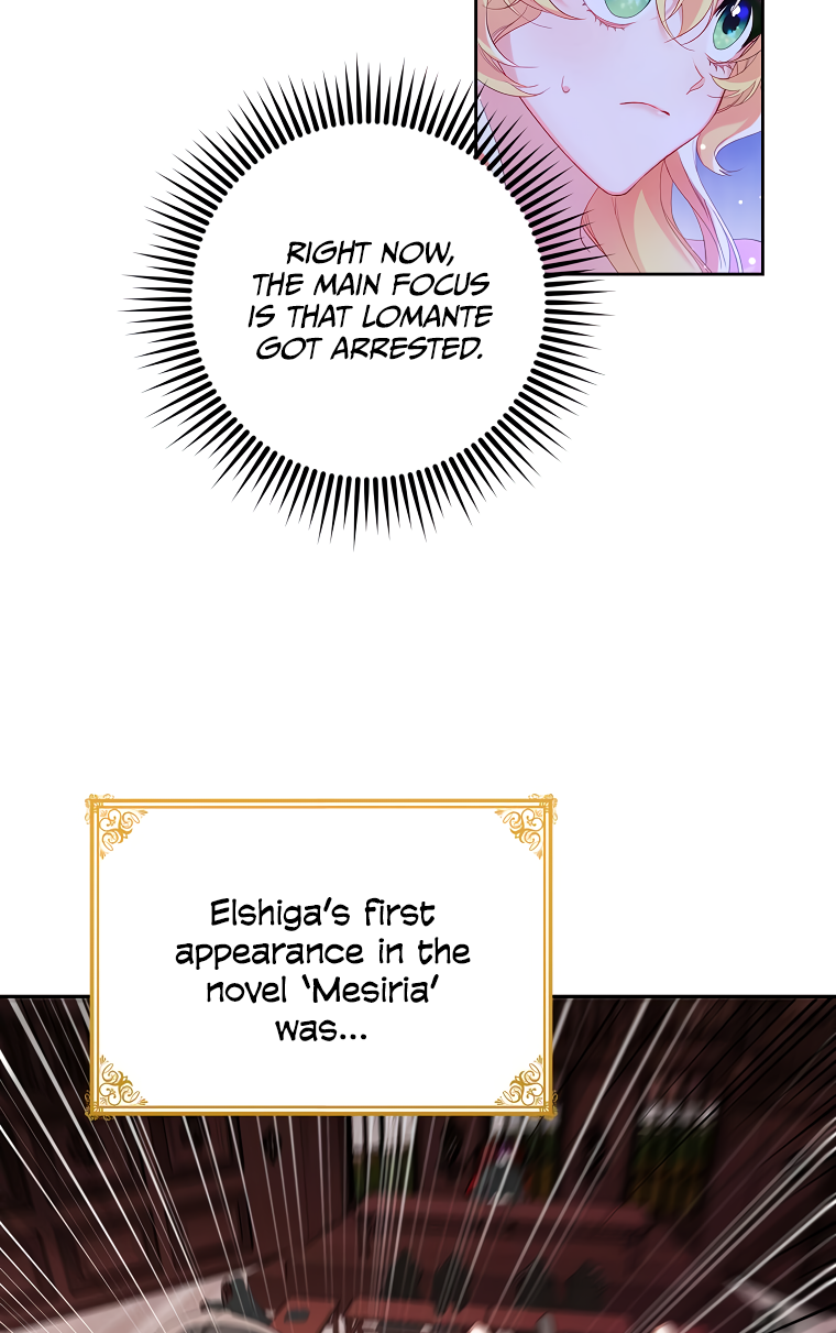 Would You Like a Cup of Tea? Ch. 4 第11页