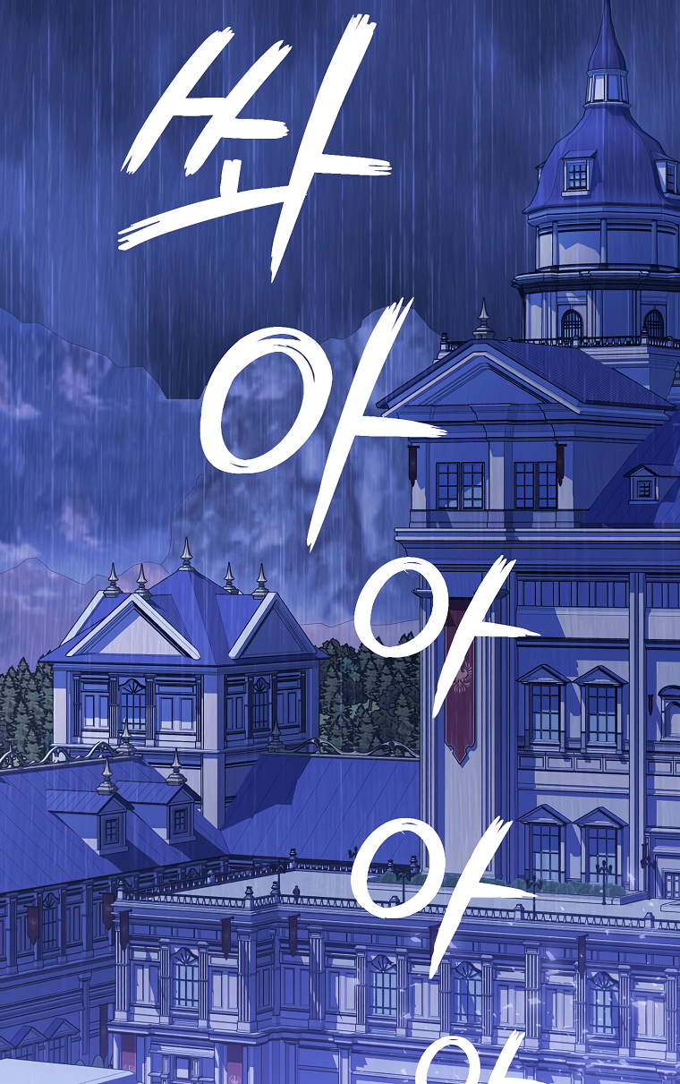 Would You Like a Cup of Tea? Ch. 4 第3页