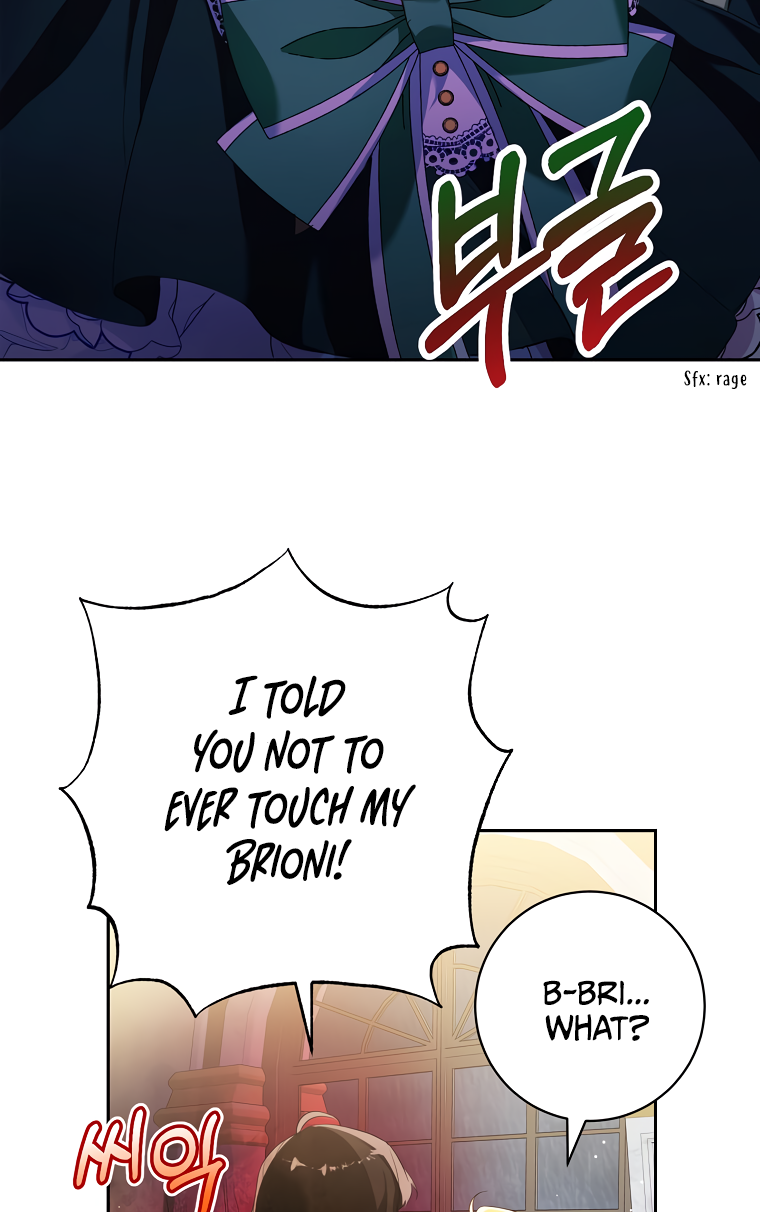 Would You Like a Cup of Tea? Ch. 4 第22页