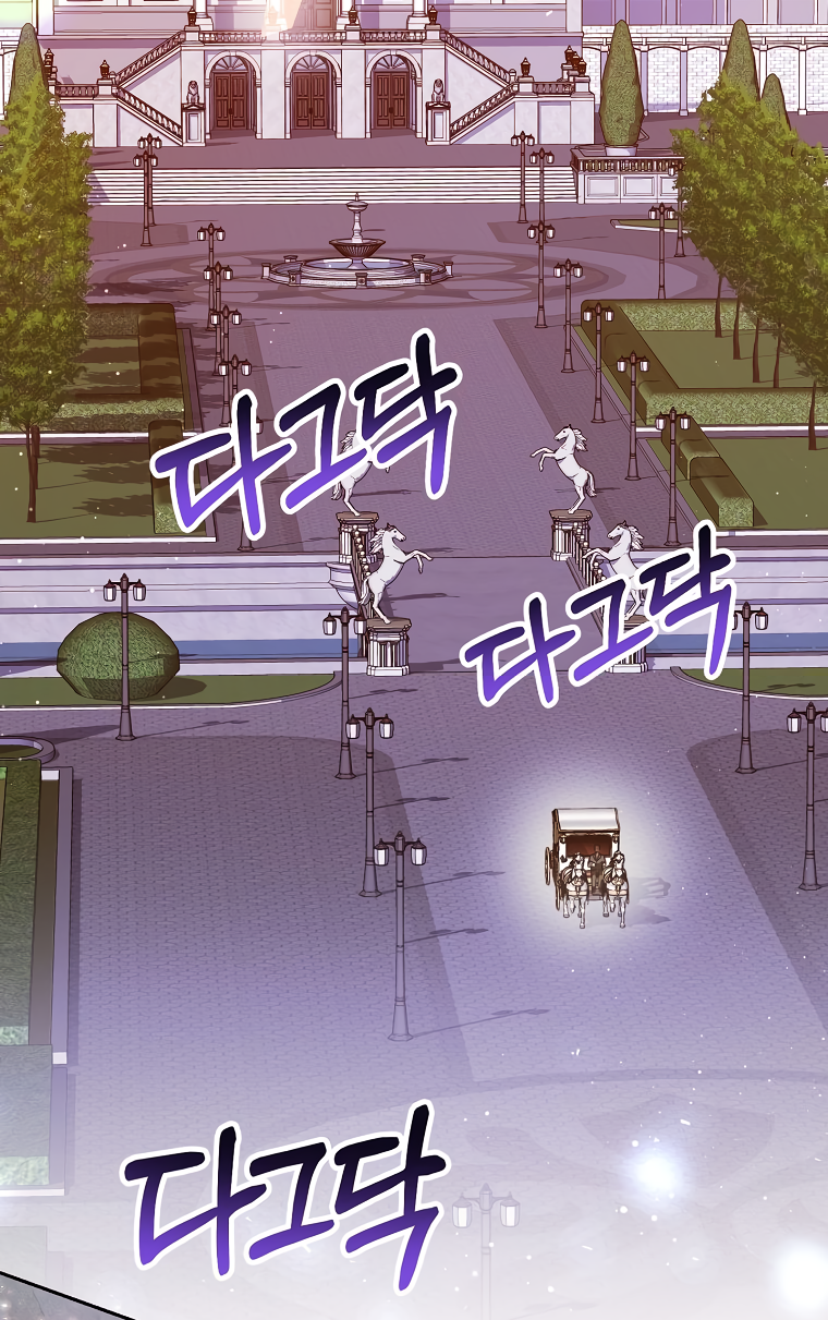 Would You Like a Cup of Tea? Ch. 4 第80页
