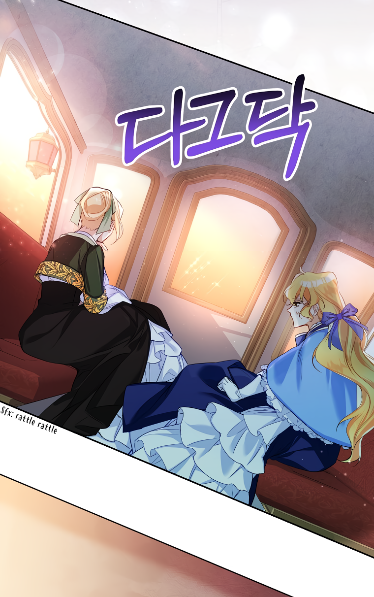 Would You Like a Cup of Tea? Ch. 4 第81页
