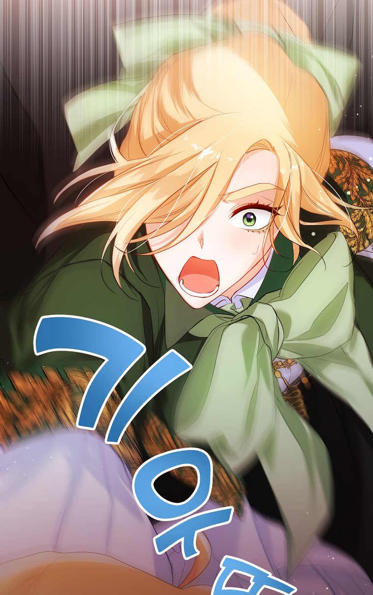 Would You Like a Cup of Tea? Ch. 4 第94页