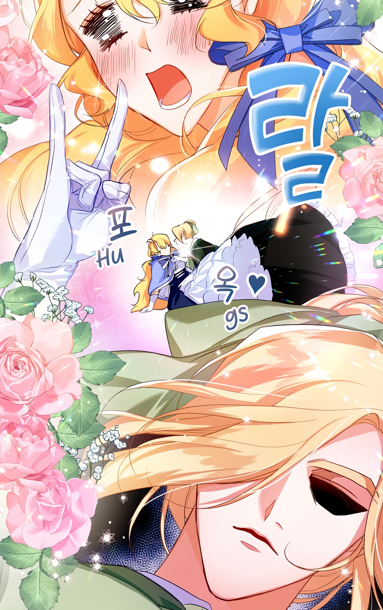 Would You Like a Cup of Tea? Ch. 4 第98页