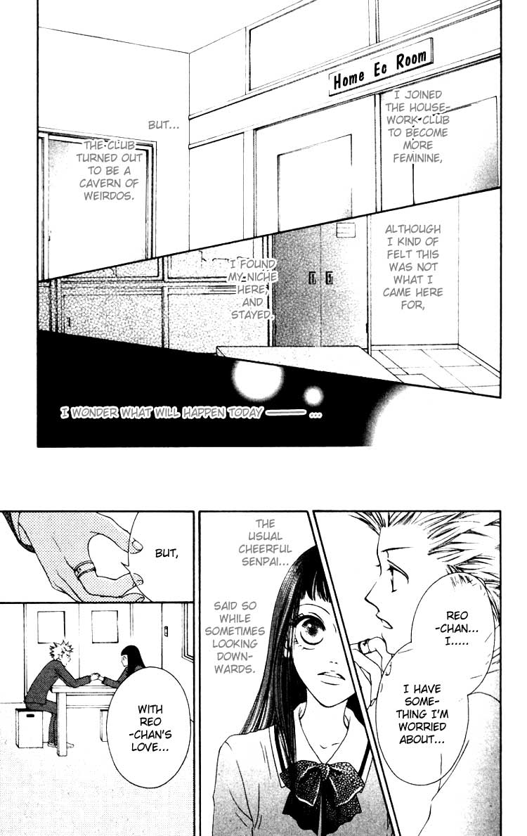 Nadeshiko Club Vol. 1 Ch. 3 第3页