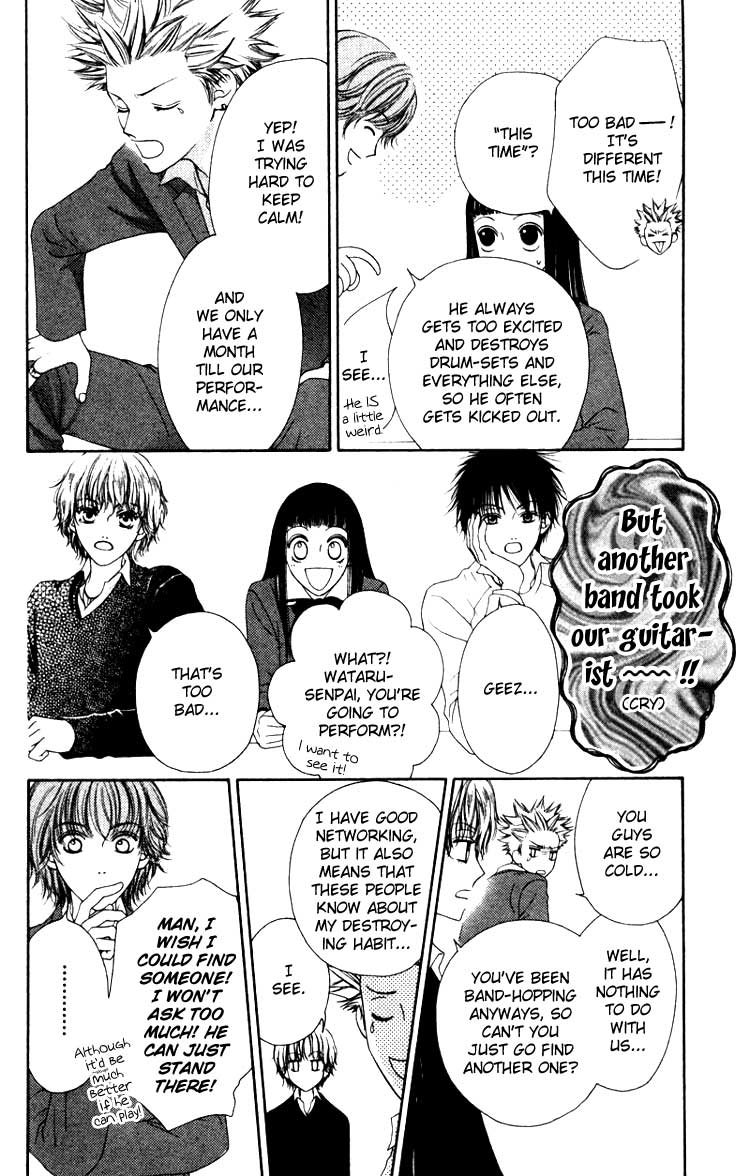 Nadeshiko Club Vol. 1 Ch. 3 第6页