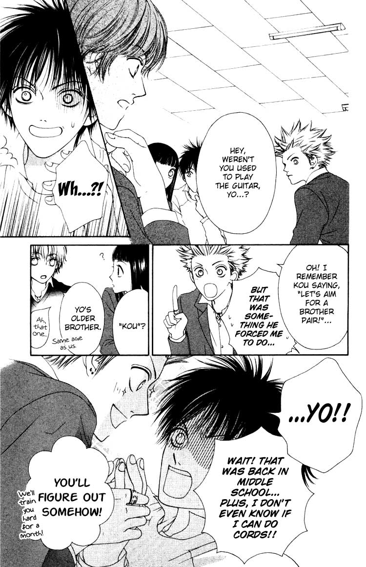 Nadeshiko Club Vol. 1 Ch. 3 第7页