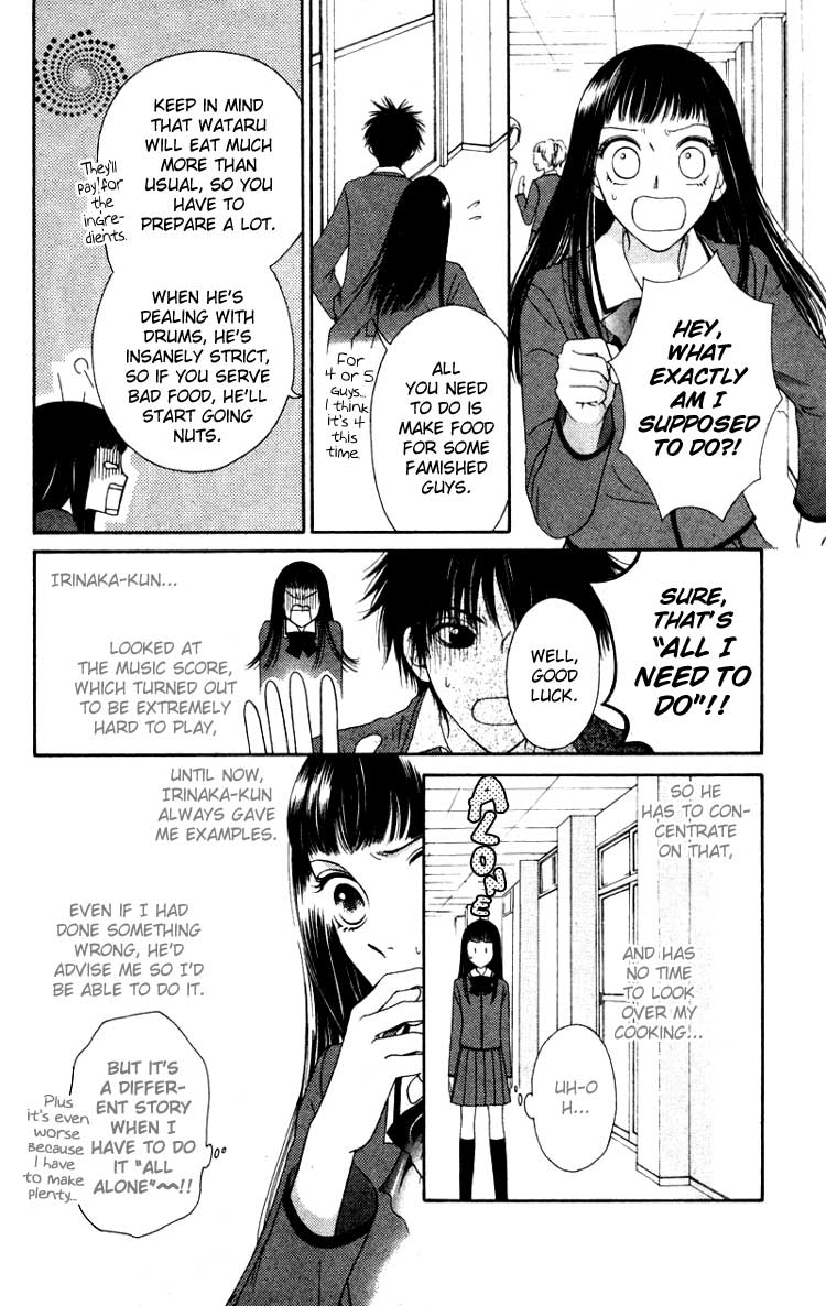 Nadeshiko Club Vol. 1 Ch. 3 第10页