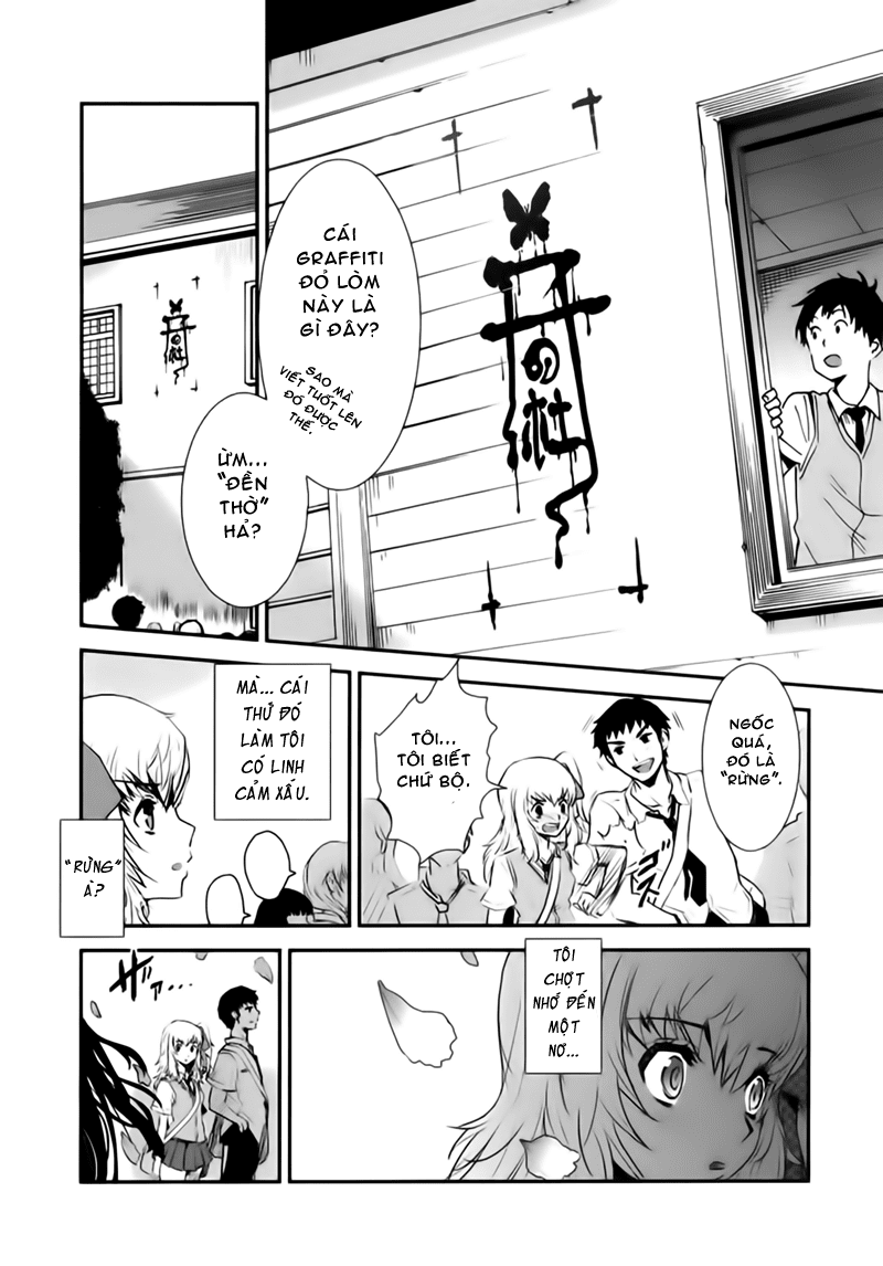 Gachirin ni Kiri Saku Vol. 1 Ch. 1 第11页