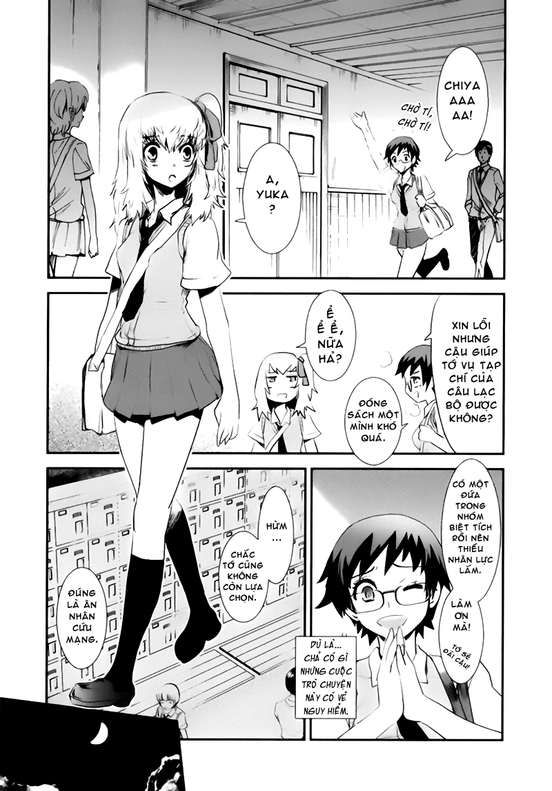 Gachirin ni Kiri Saku Vol. 1 Ch. 1 第18页