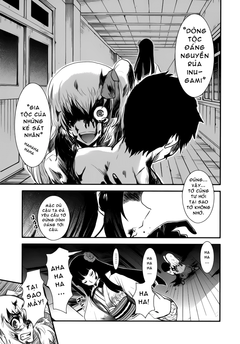 Gachirin ni Kiri Saku Vol. 1 Ch. 1 第49页