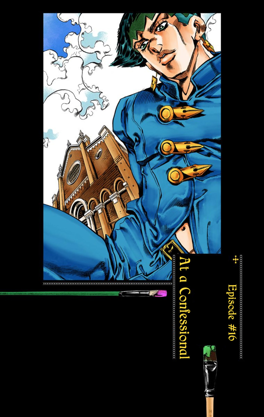 Thus Spoke Rohan Kishibe (Official Colored) Episode #16 - At a Confessional 第7页