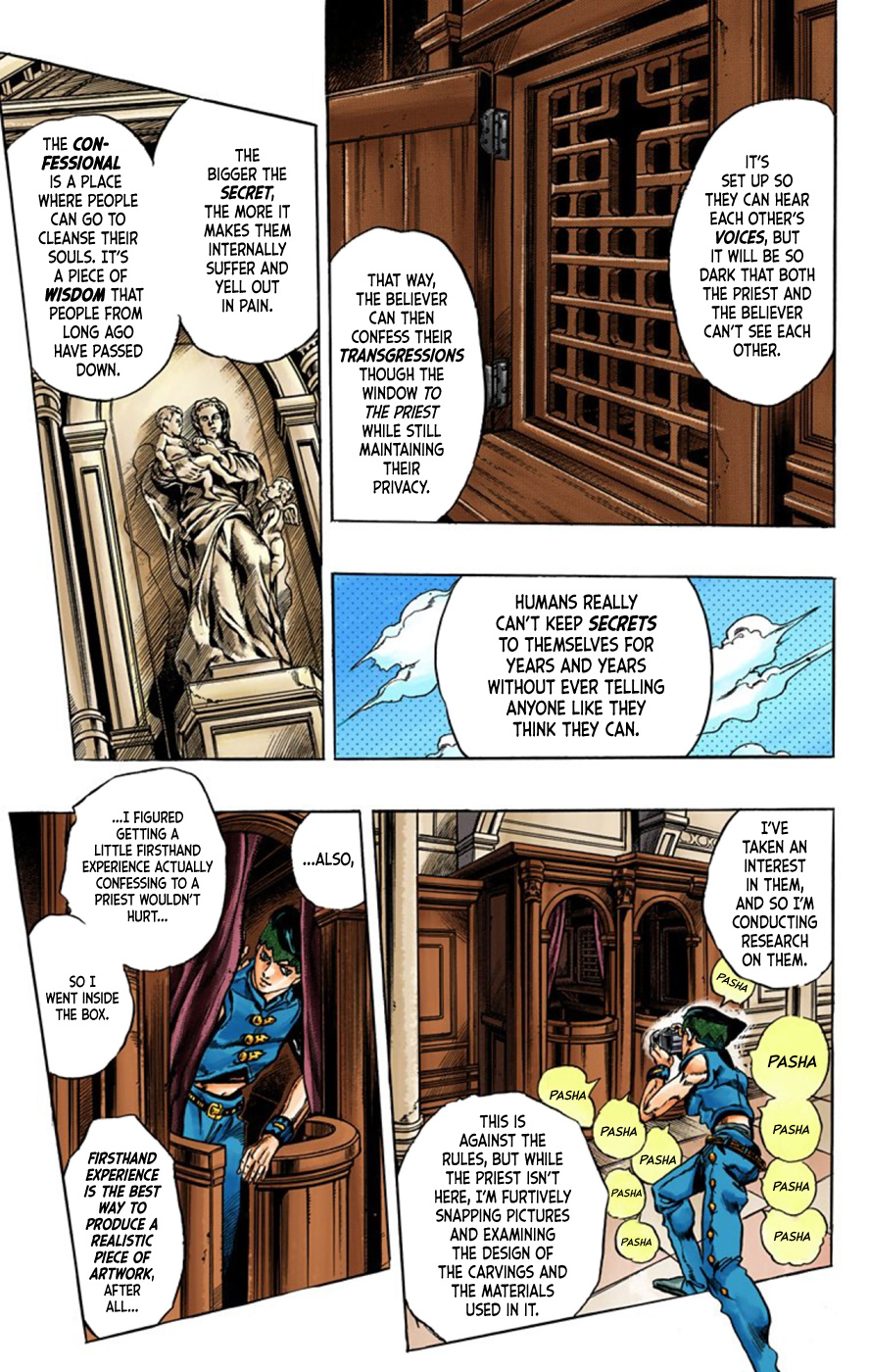 Thus Spoke Rohan Kishibe (Official Colored) Episode #16 - At a Confessional 第10页