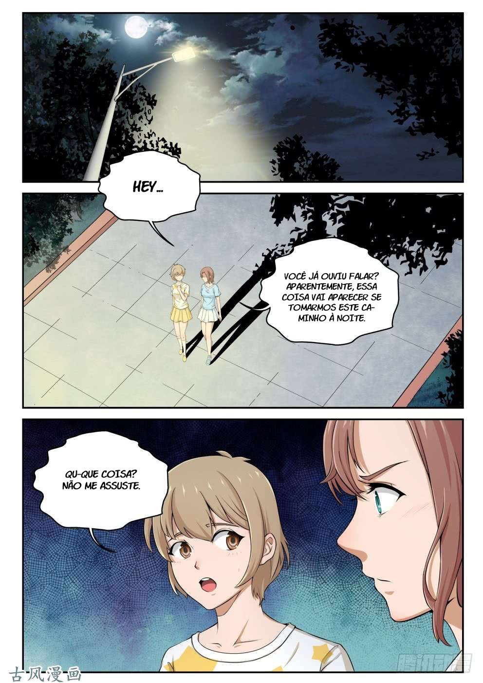 Strongest Abandoned Son Ch. 5 第2页