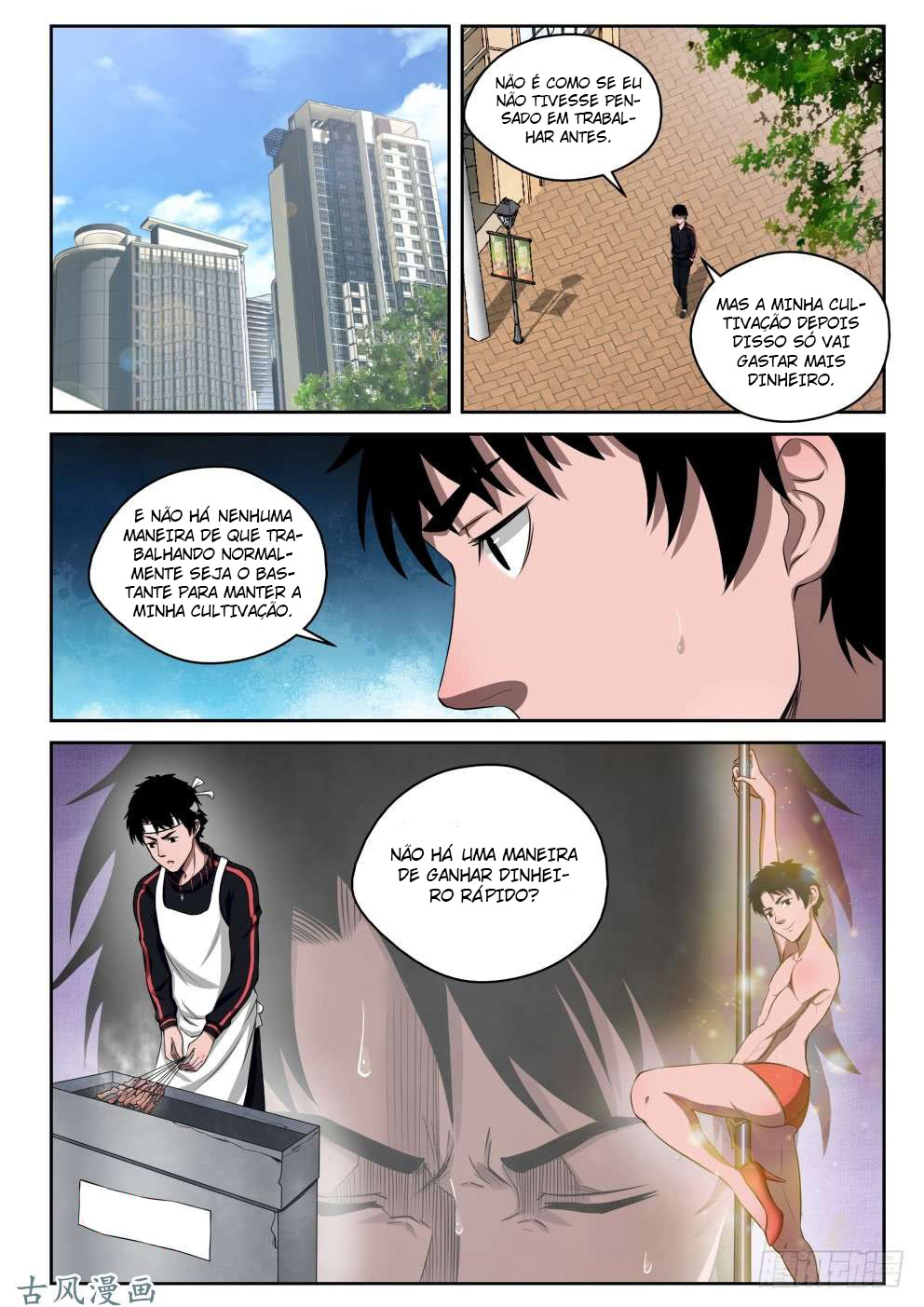 Strongest Abandoned Son Ch. 5 第12页