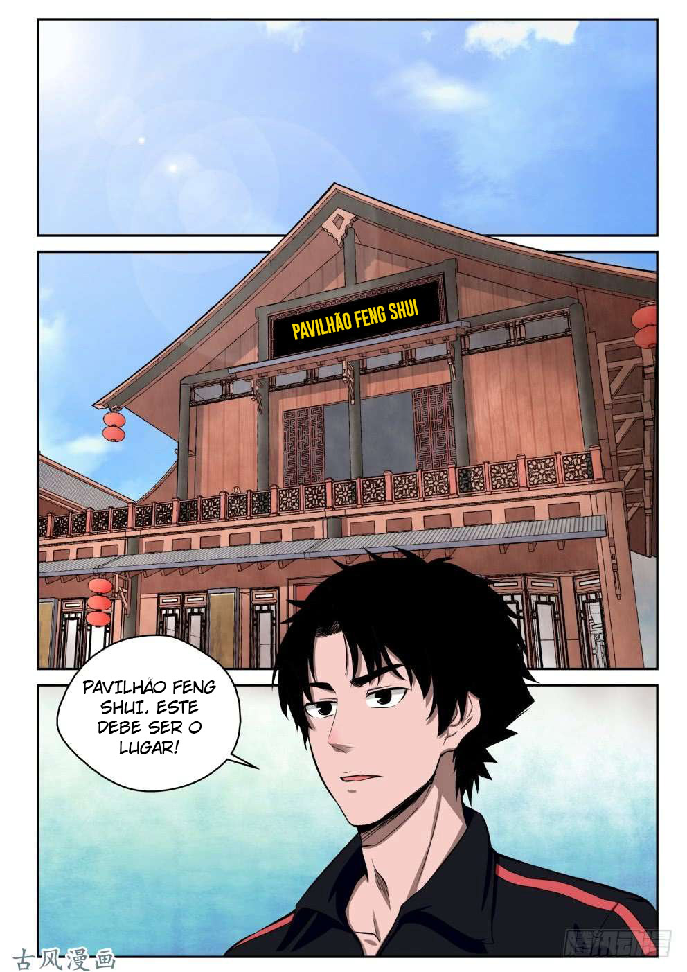 Strongest Abandoned Son Ch. 5 第15页