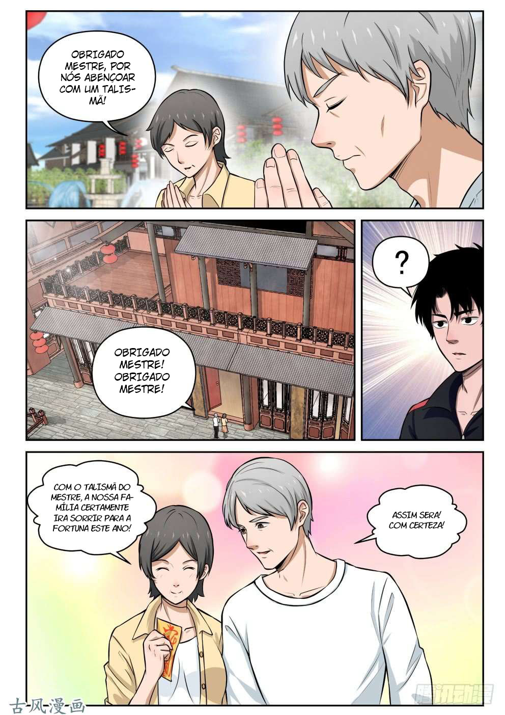 Strongest Abandoned Son Ch. 5 第16页