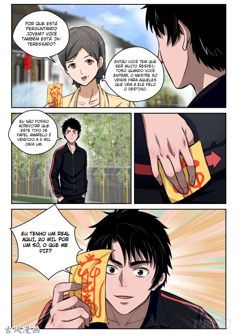 Strongest Abandoned Son Ch. 5 第18页