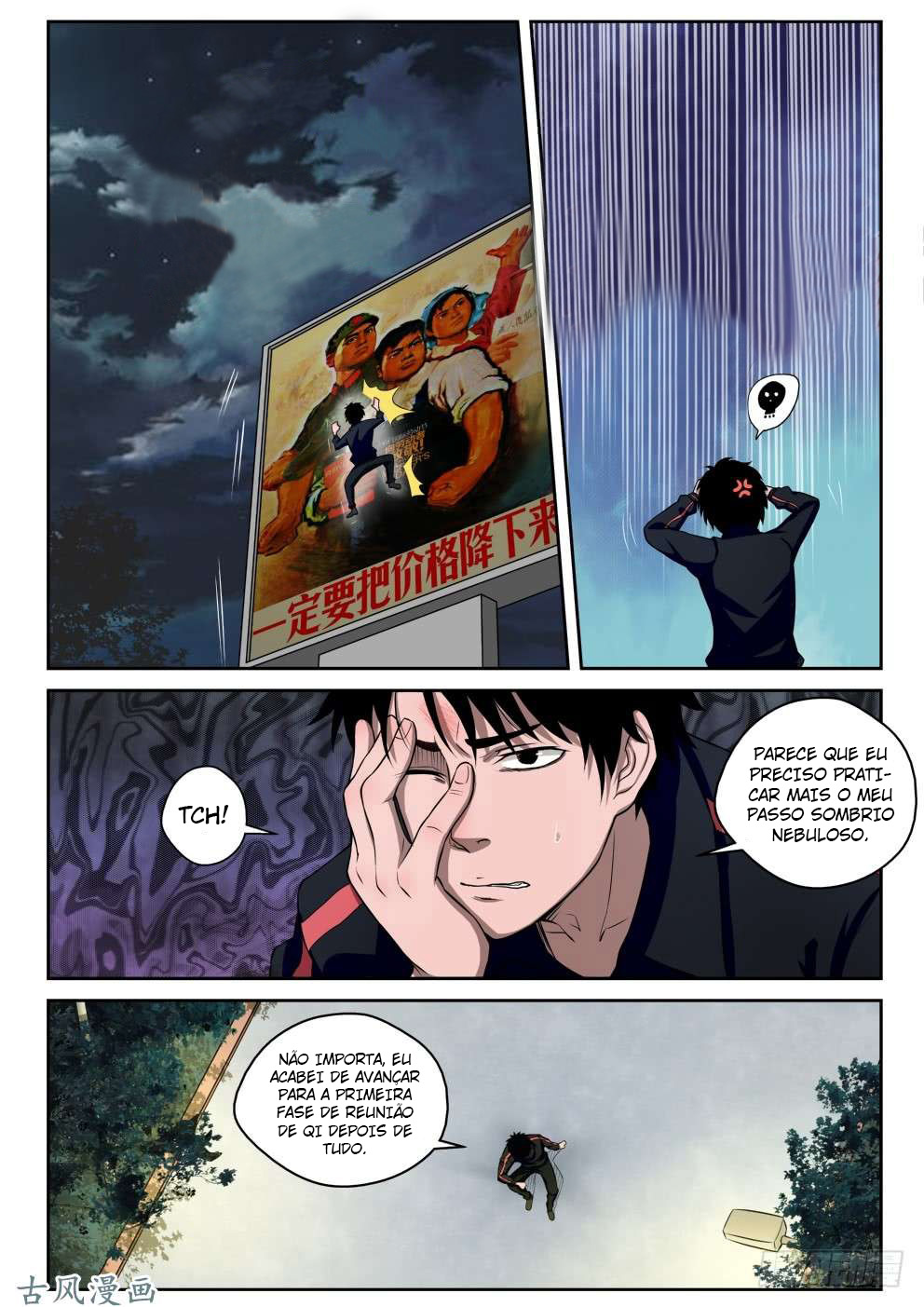 Strongest Abandoned Son Ch. 5 第8页