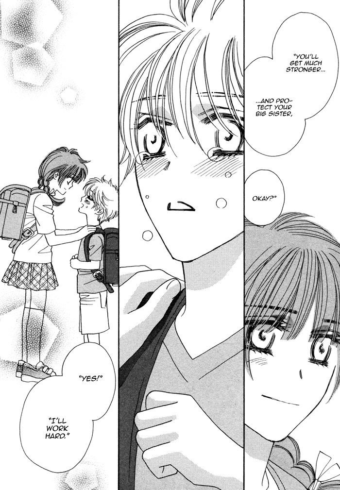 Chidori-san Chi ni Kagitte Vol. 1 Ch. 4 第13页