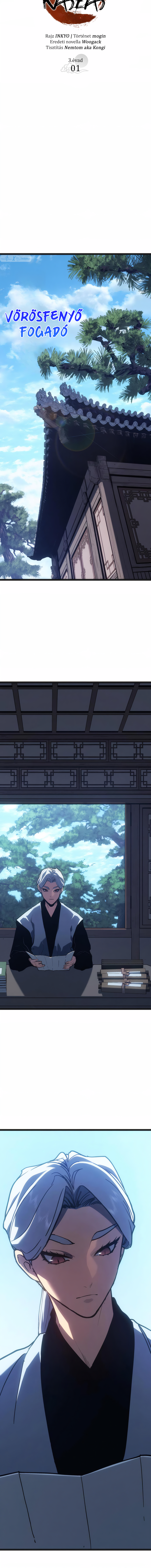Sasinpyowol Vol. 3 Ch. 1 第3页