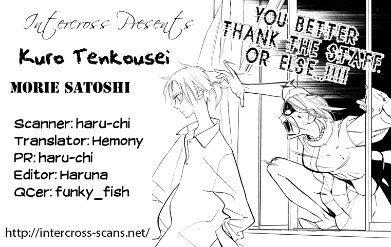 Kuro Tenkousei 第2页