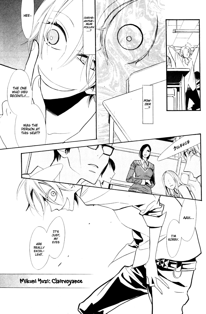 Kuro Tenkousei Oneshot 第11页