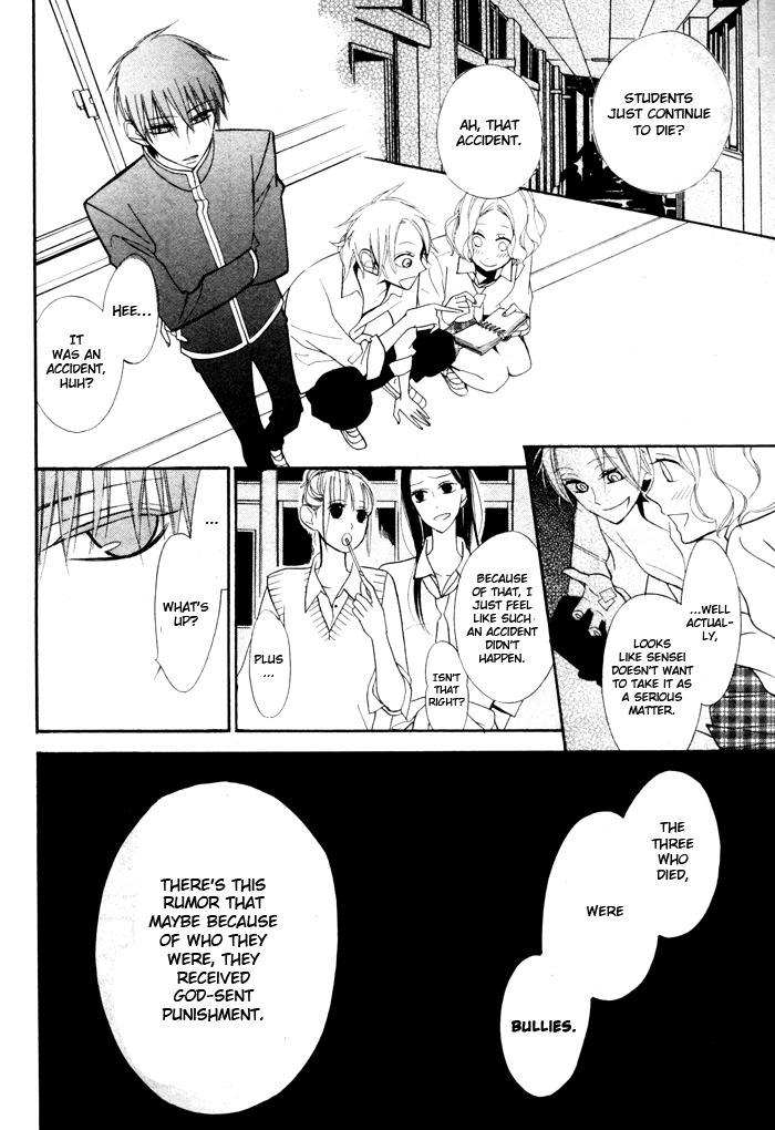 Kuro Tenkousei Oneshot 第14页