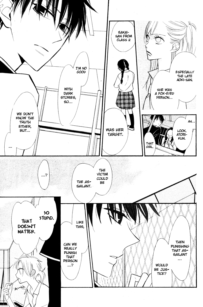 Kuro Tenkousei Oneshot 第15页