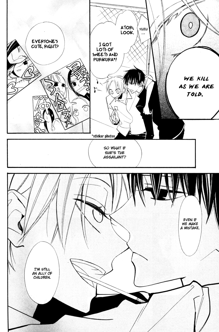 Kuro Tenkousei Oneshot 第16页
