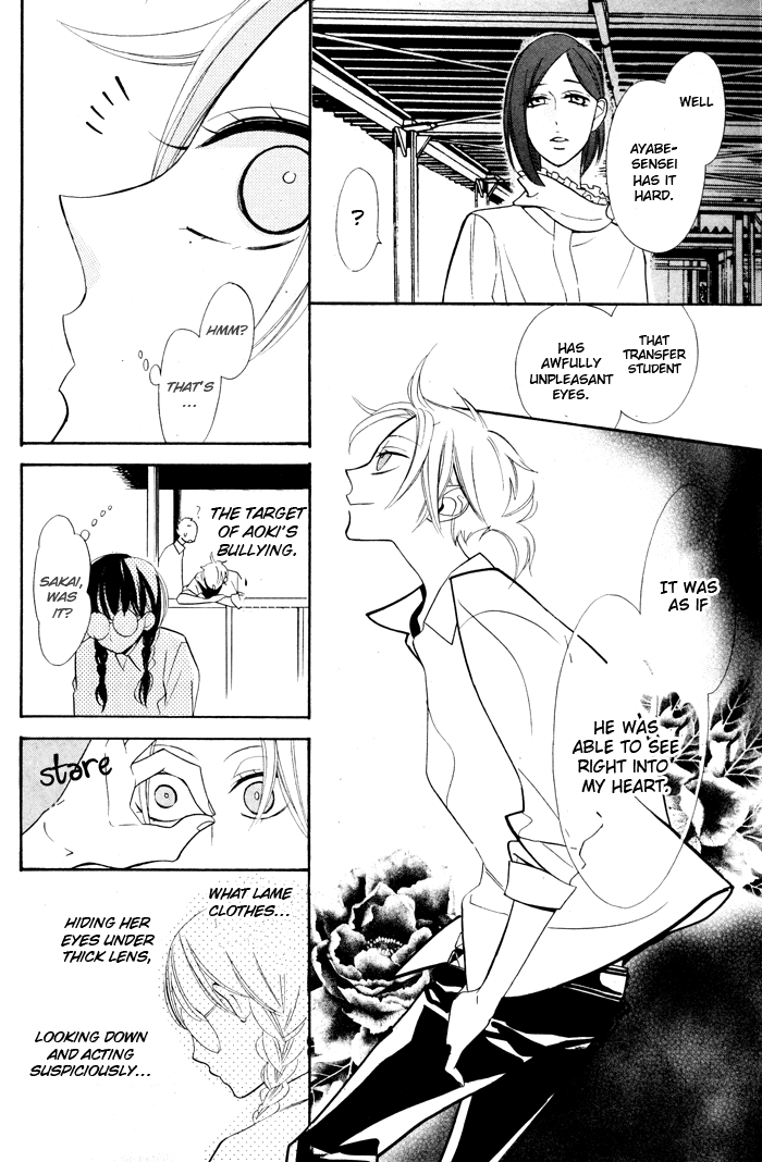 Kuro Tenkousei Oneshot 第20页