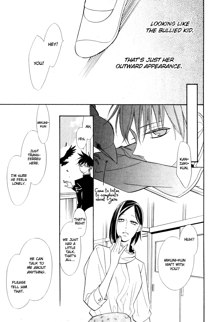 Kuro Tenkousei Oneshot 第21页