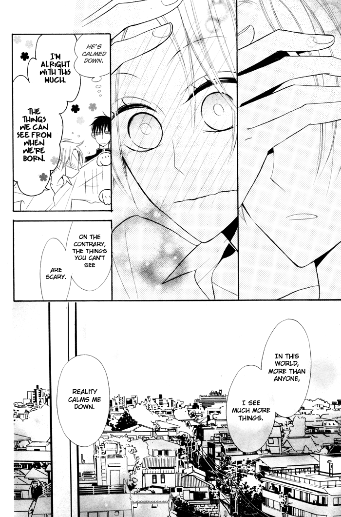 Kuro Tenkousei Oneshot 第24页