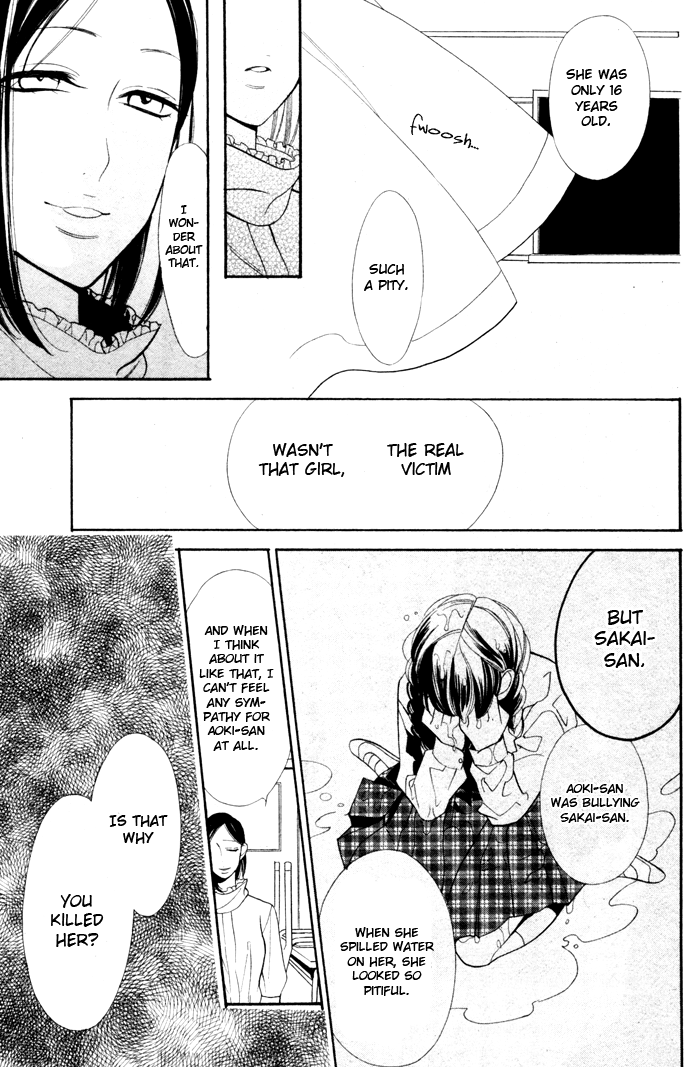 Kuro Tenkousei Oneshot 第27页