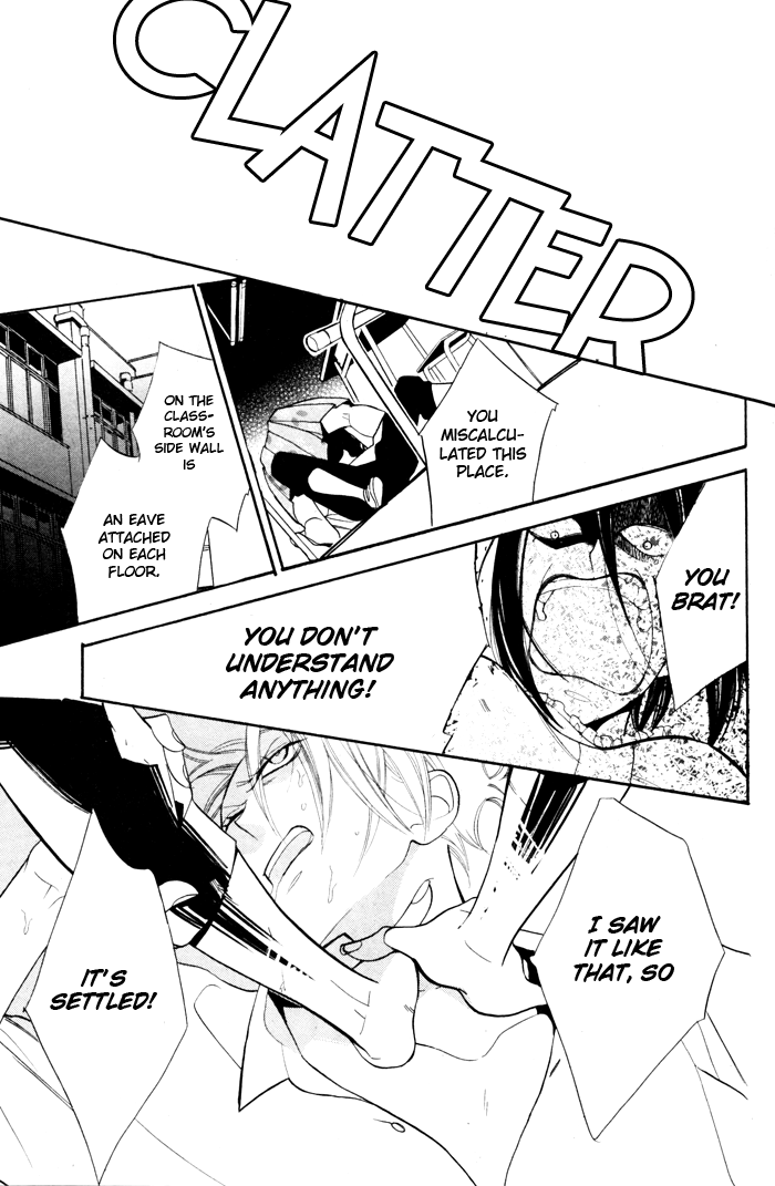 Kuro Tenkousei Oneshot 第33页