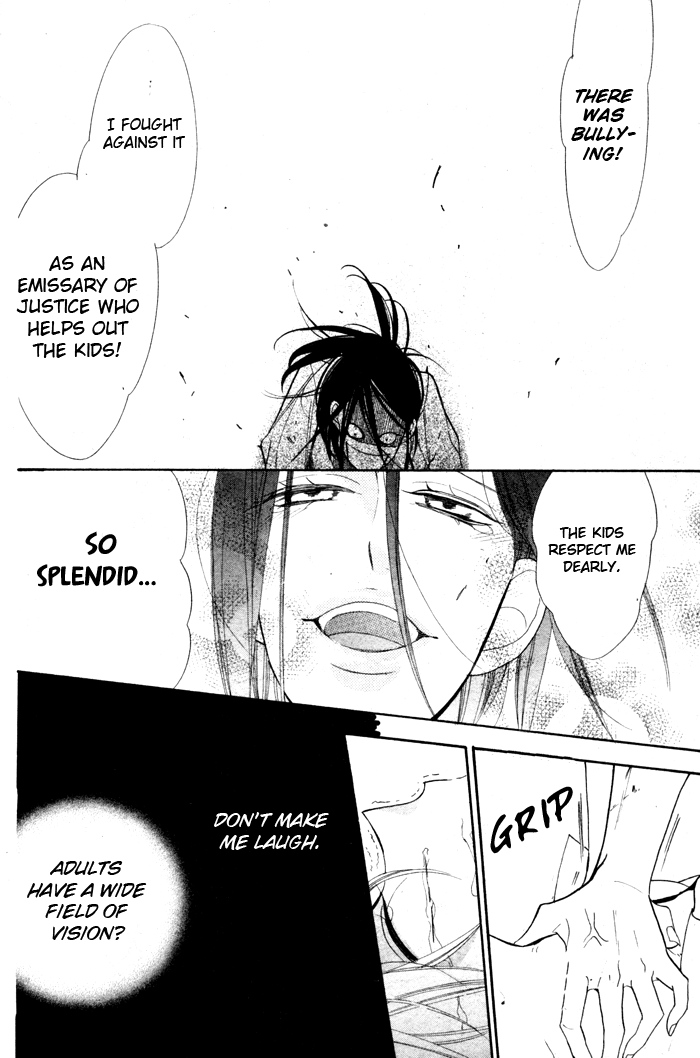 Kuro Tenkousei Oneshot 第34页