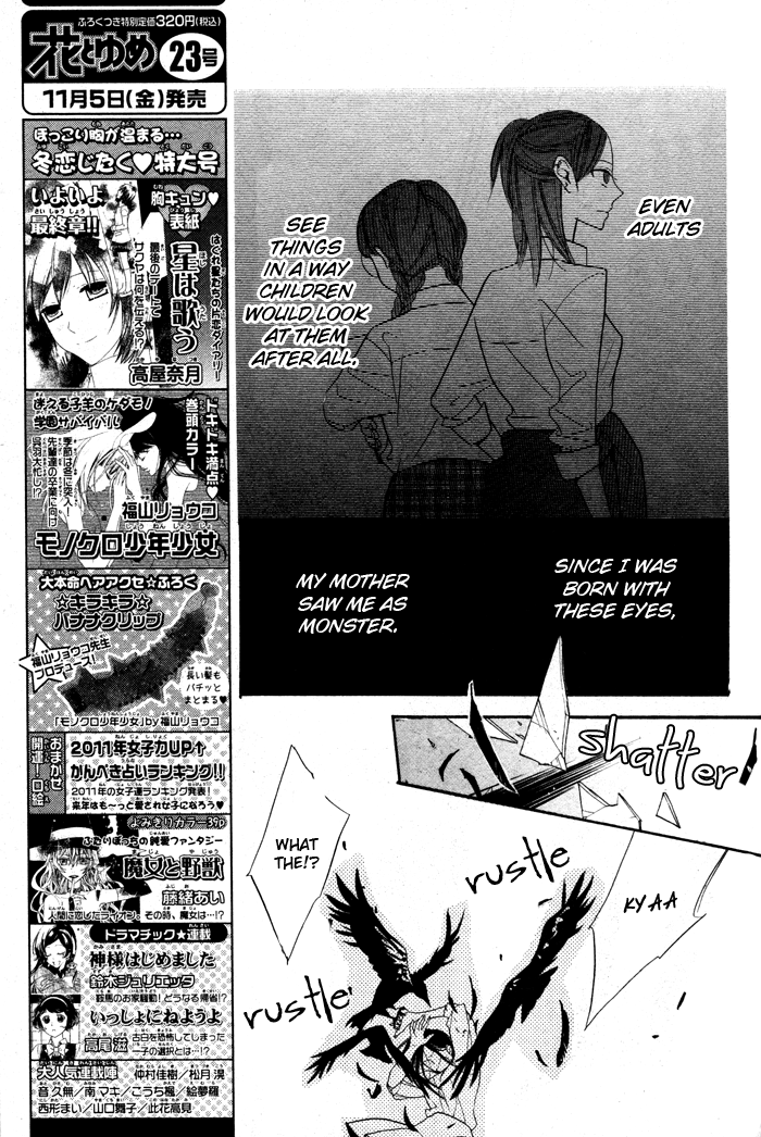 Kuro Tenkousei Oneshot 第35页