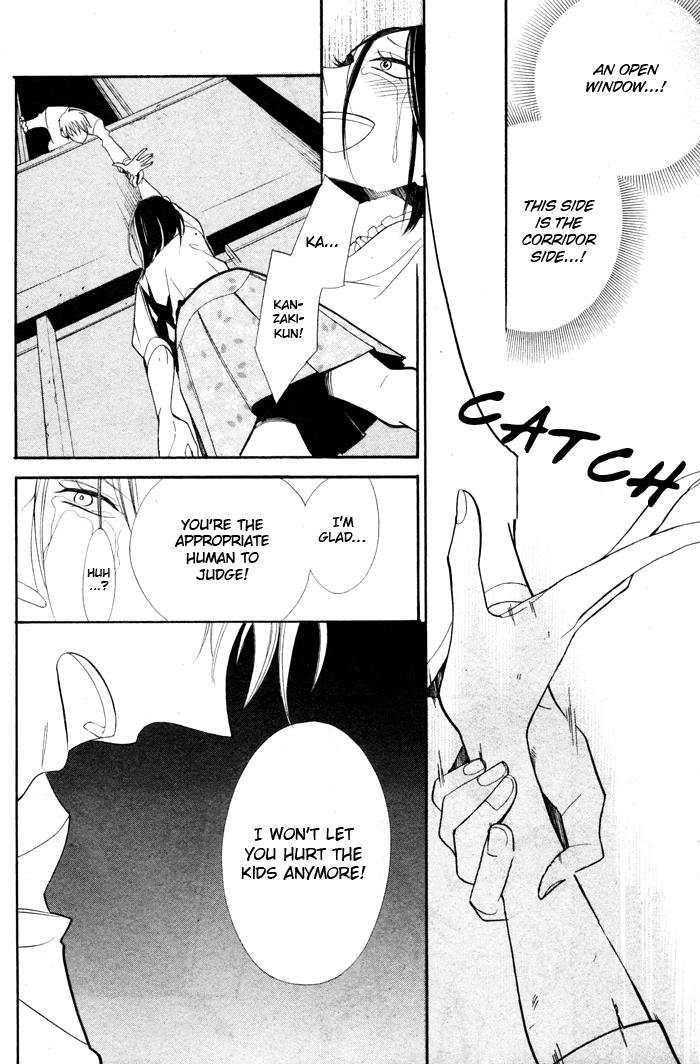 Kuro Tenkousei Oneshot 第38页